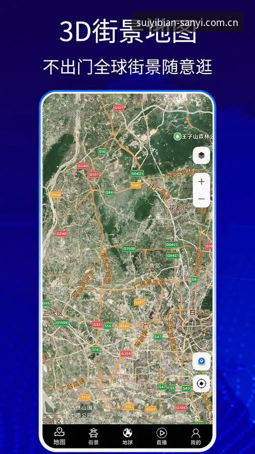 三亿app下载教程全面评测:2024年安卓版实测体验报告