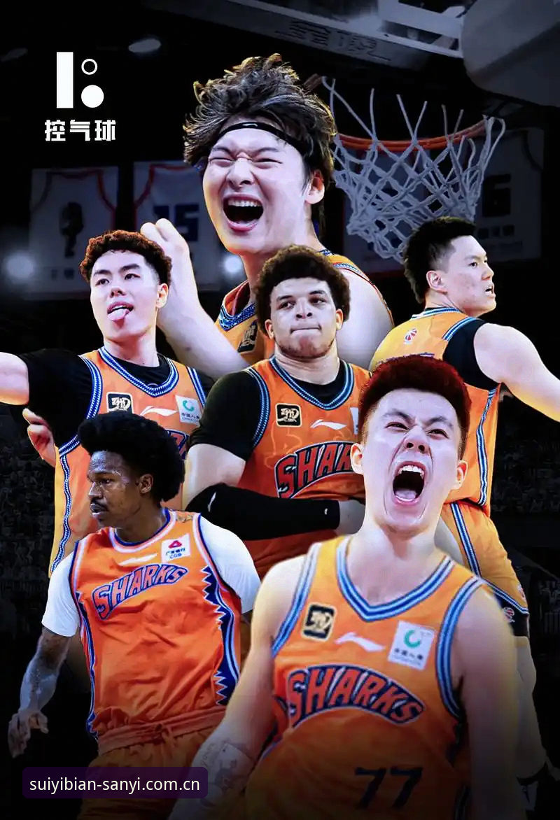 上海男篮2-1领先北京,G4能提前晋级吗?在三亿体育官网见证关键战役的悬念与对策