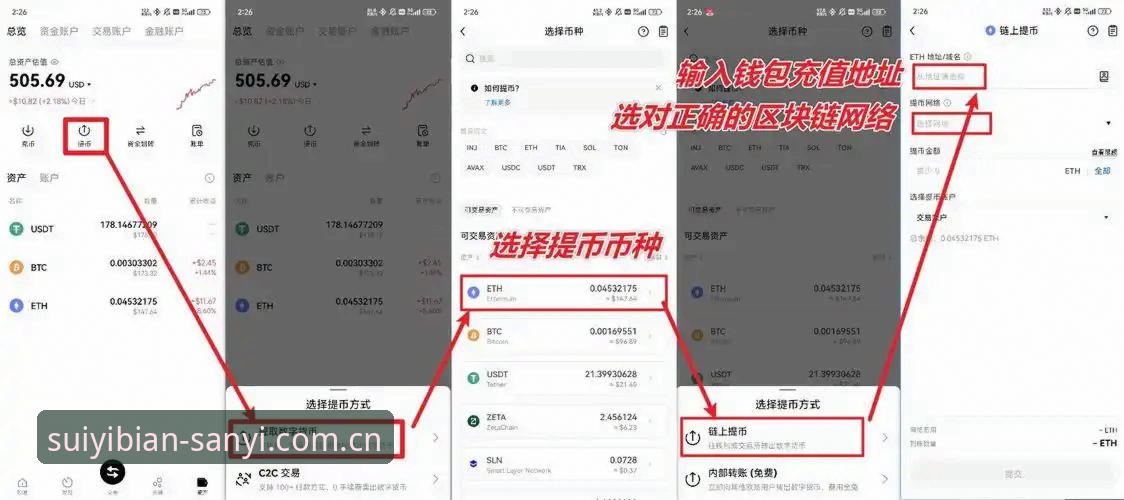 三亿app下载安装最新动态:安卓版45.5MB安装包实测,注册流程全面解析