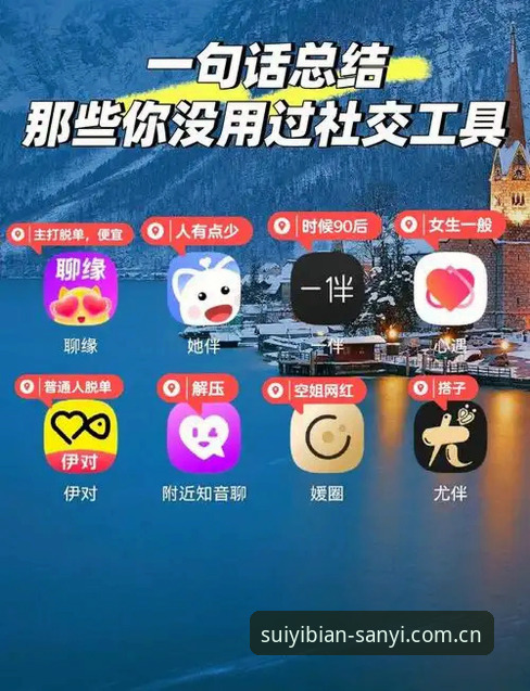 三亿app官方下载评测:从安装到注册的深度体验与避坑指南